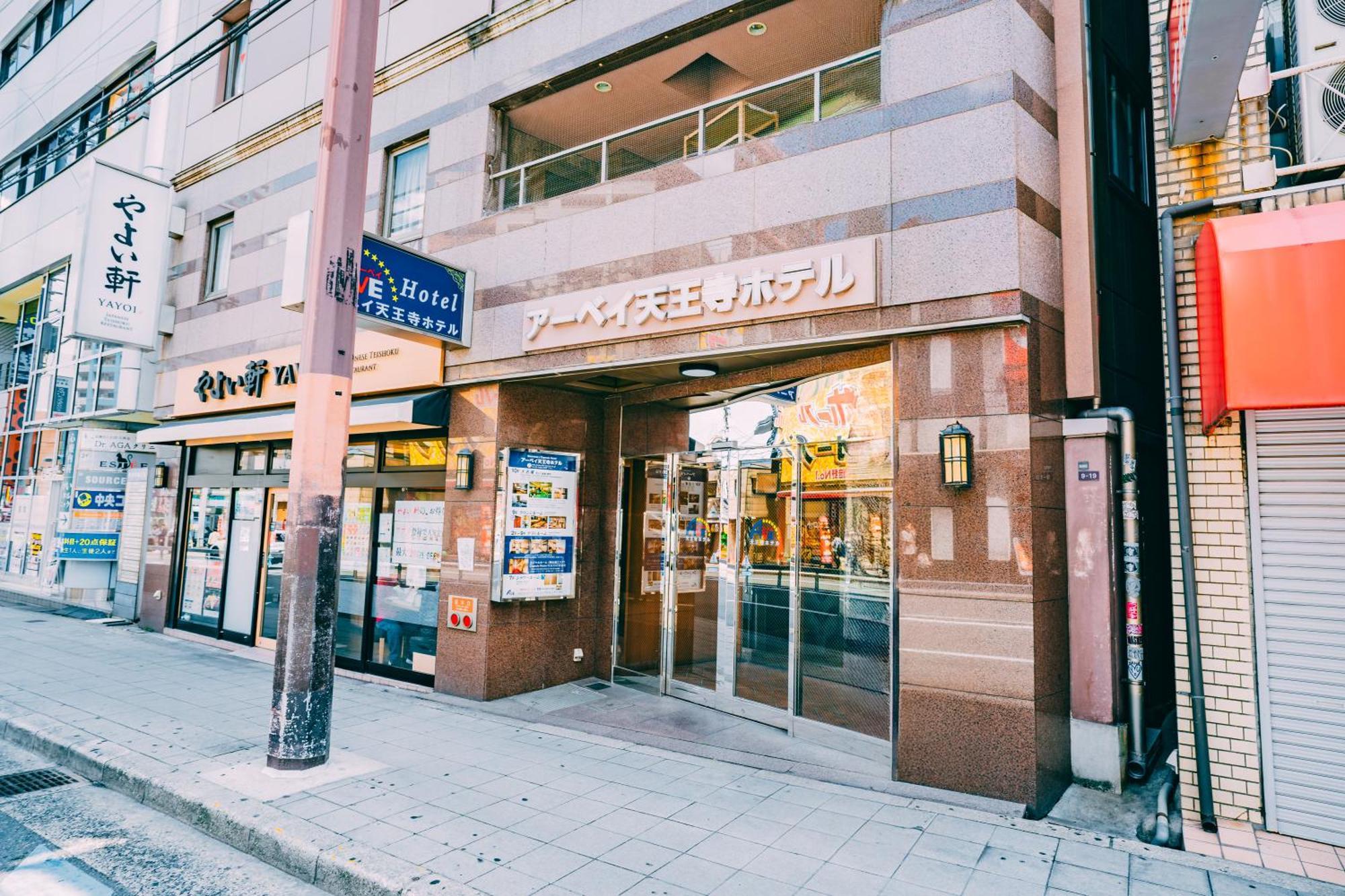 Ave Tennoji Hotel Осака Экстерьер фото